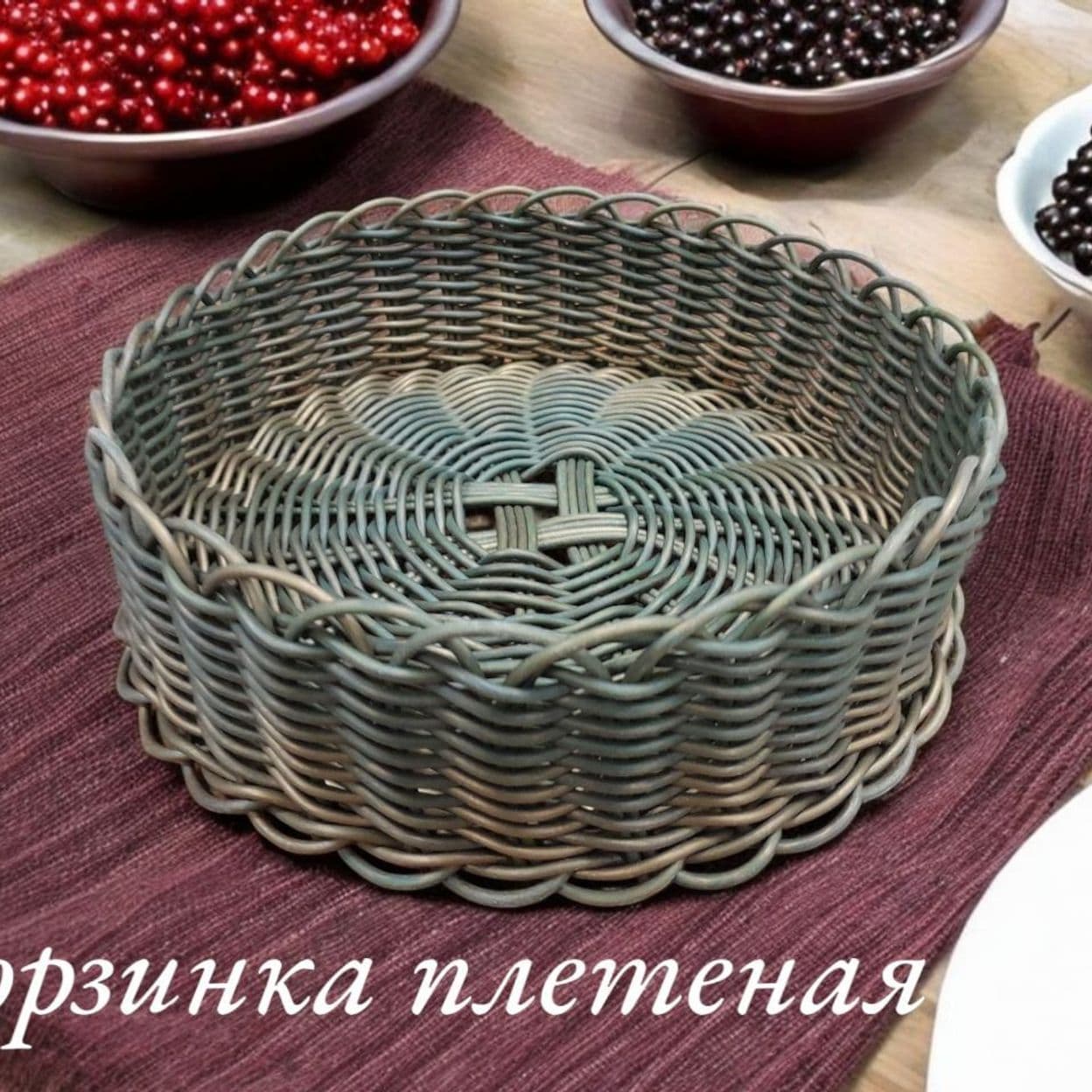 Купить Корзинка для мелочей