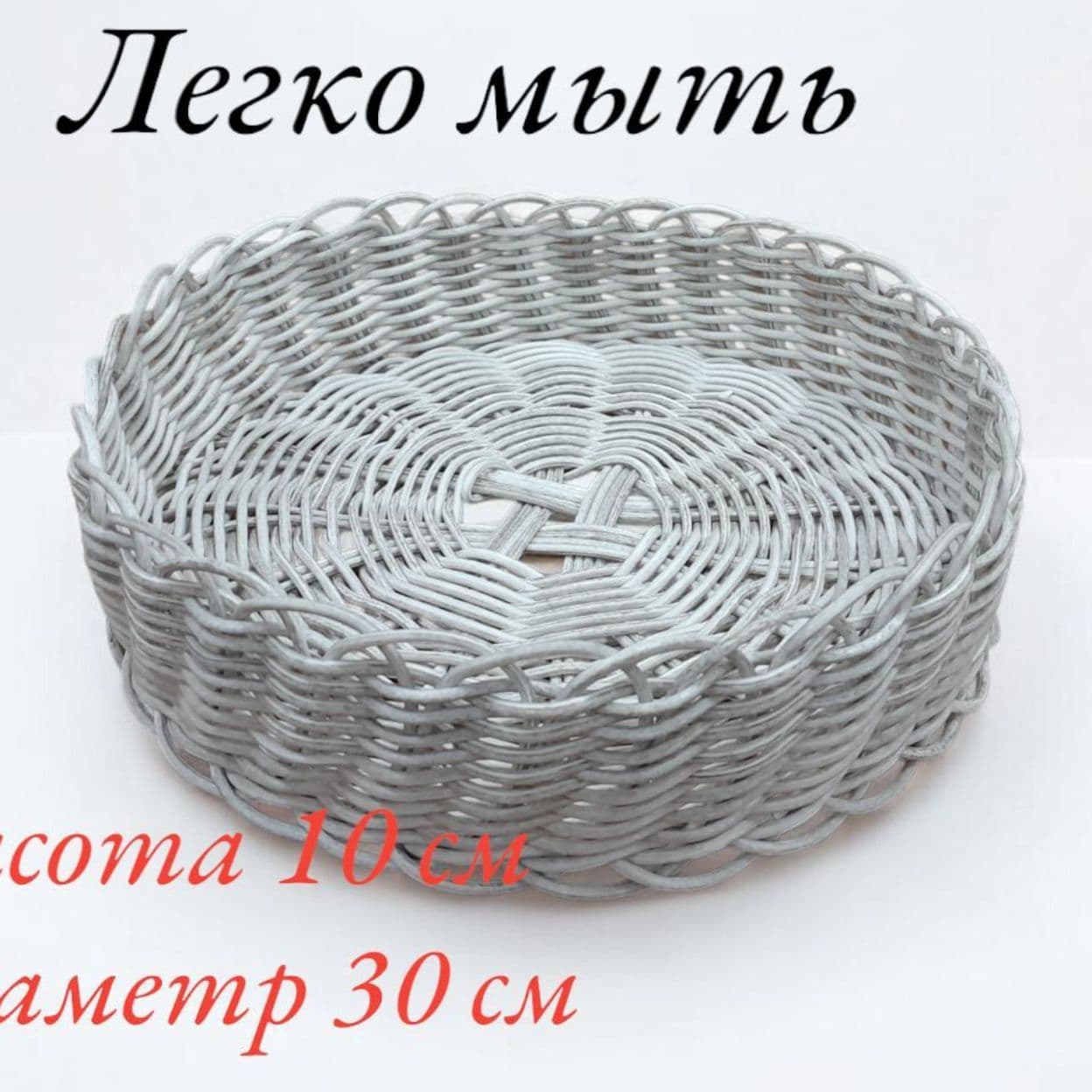 Купить Корзинка для мелочей
