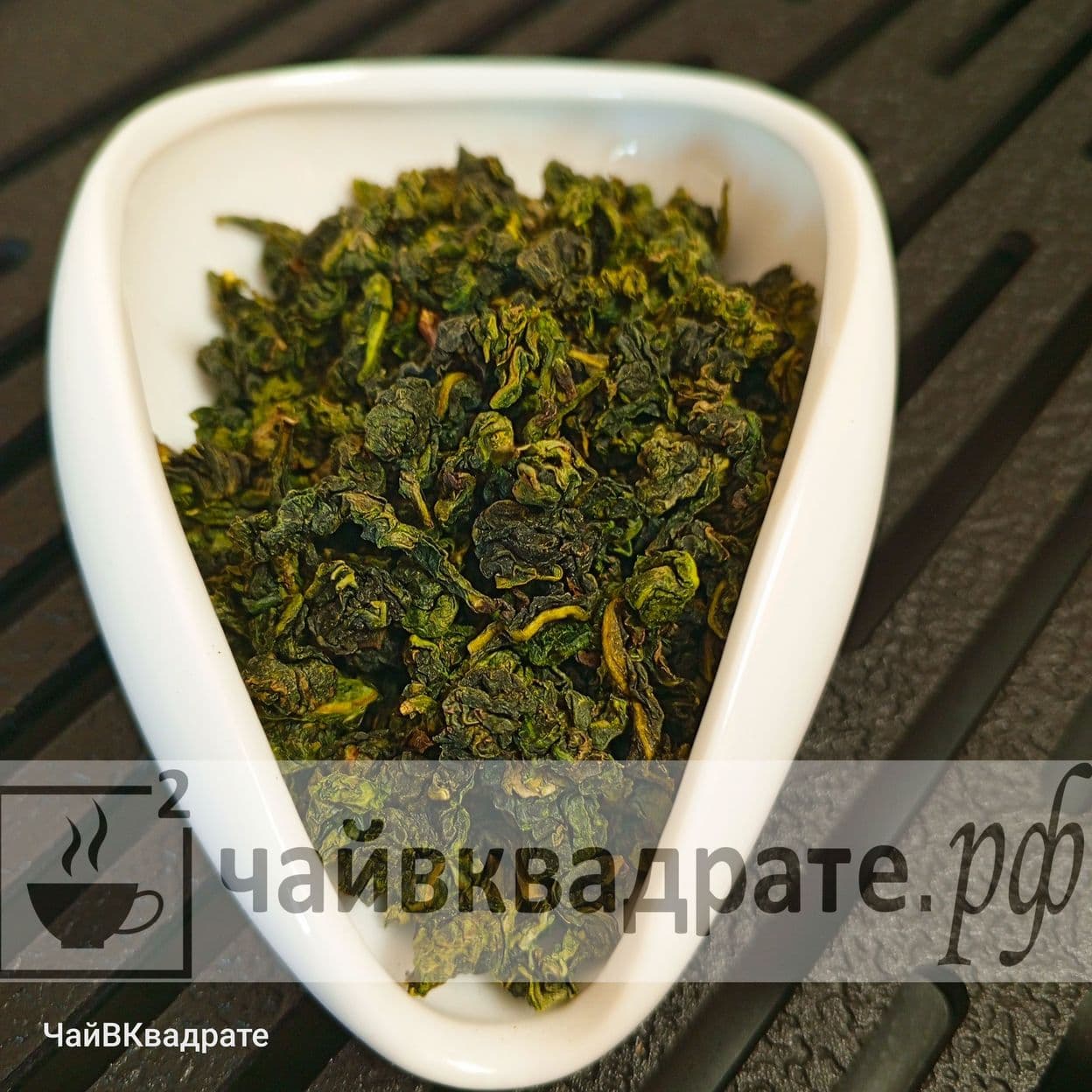 Купить ТЕГУАНЬИНЬ ГО СЯН, ЭЛИТ