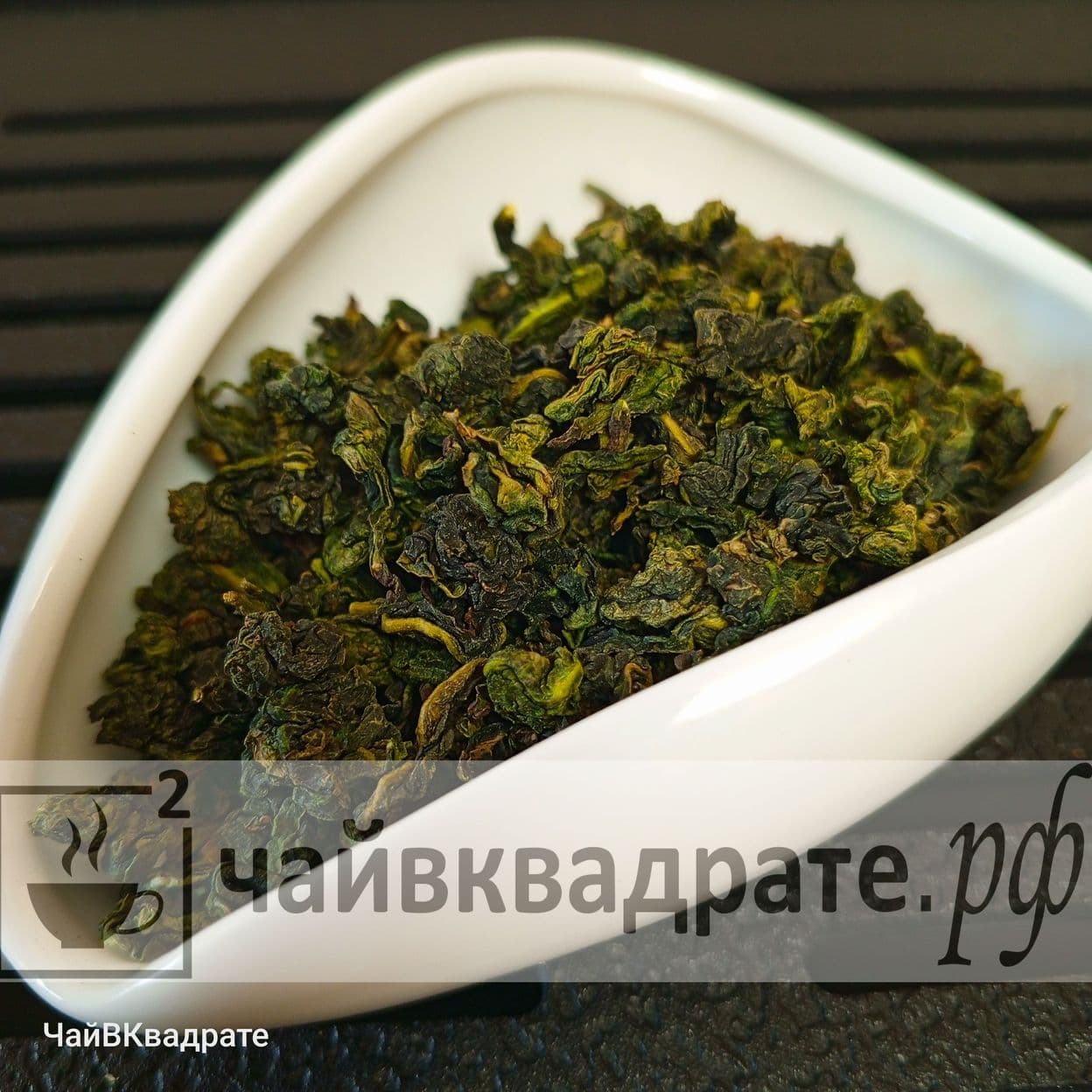 Купить ТЕГУАНЬИНЬ ГО СЯН, ЭЛИТ