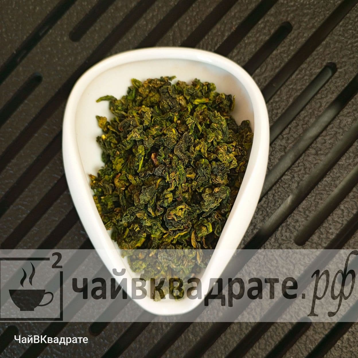Купить ТЕГУАНЬИНЬ ГО СЯН, ЭЛИТ