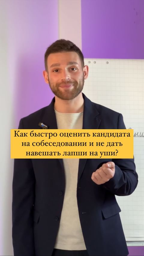 Купить подбор