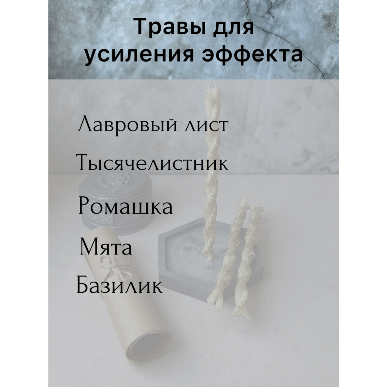 Купить Свечи магические   ОТКРЫТЫ ВСЕ ДОРОГИ