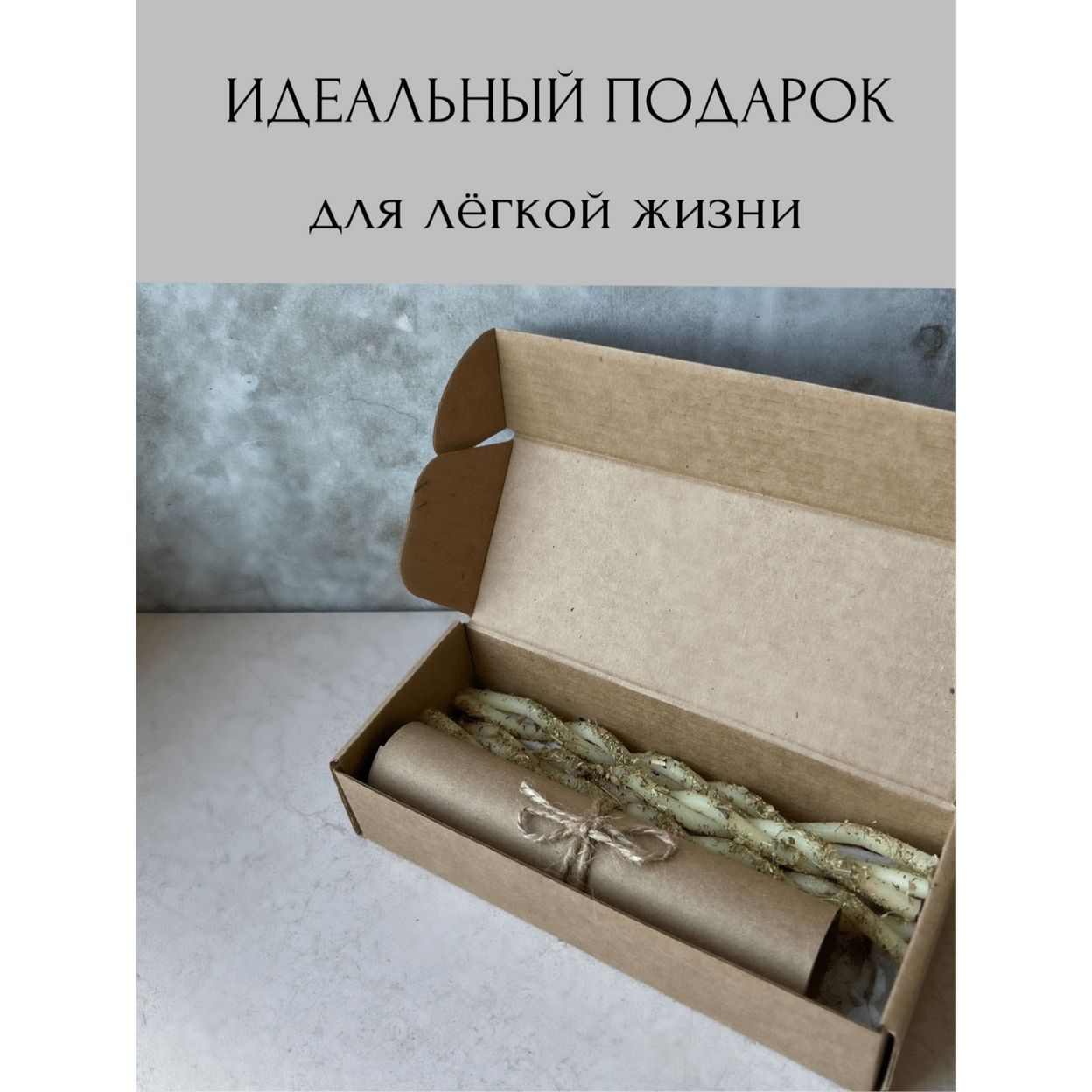 Купить Свечи магические   ОТКРЫТЫ ВСЕ ДОРОГИ