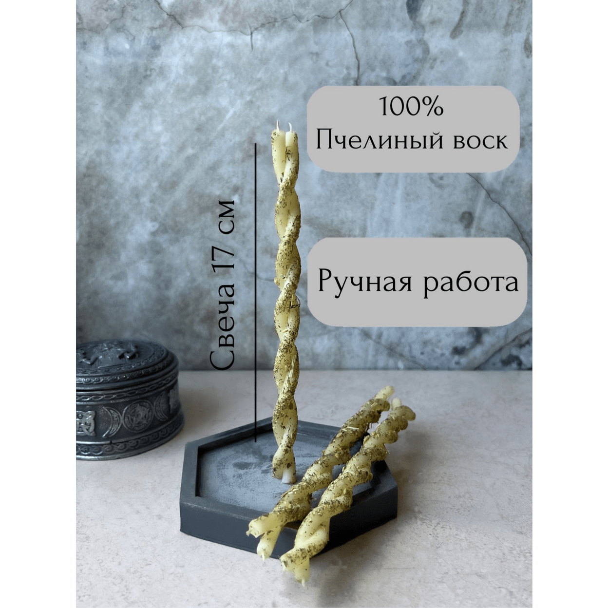 Купить Свечи магические   ОТКРЫТЫ ВСЕ ДОРОГИ