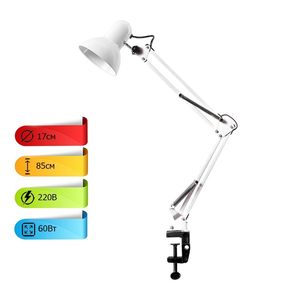 Купить Светильник настольный, лампа настольная на струбцине Е27