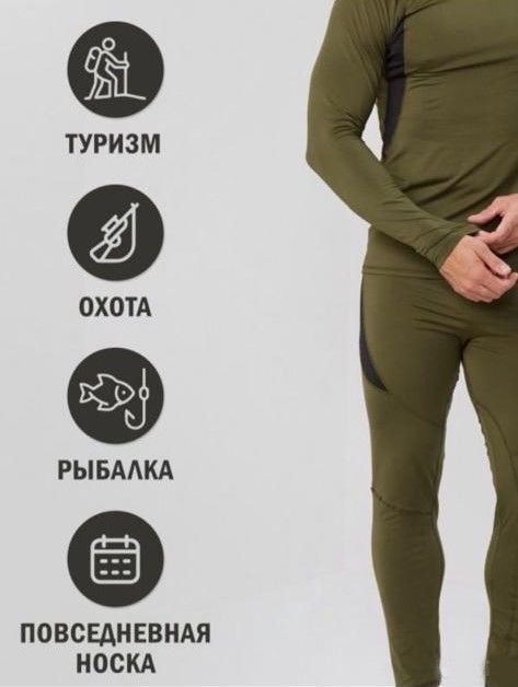 Купить Термобелье тактическое, первый слой, влагоотводящее