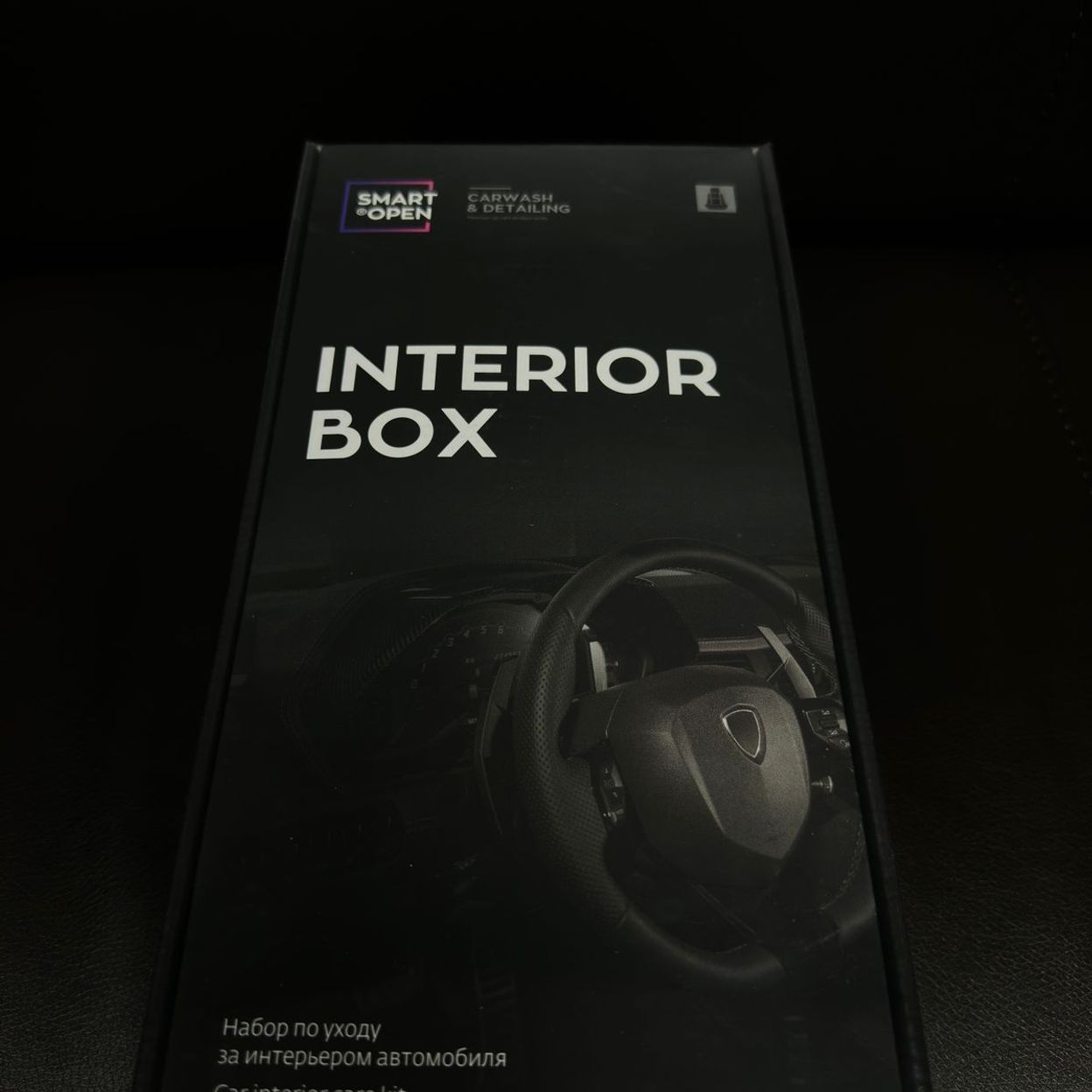 Купить SMART INTERIOR BOX НАБОР