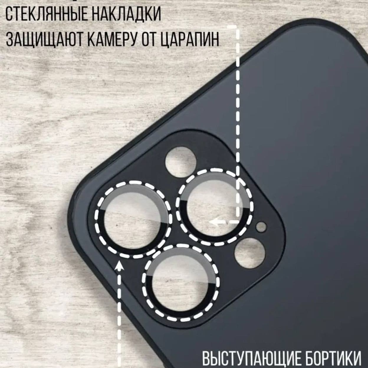 Купить Чехол Iphone 13pro