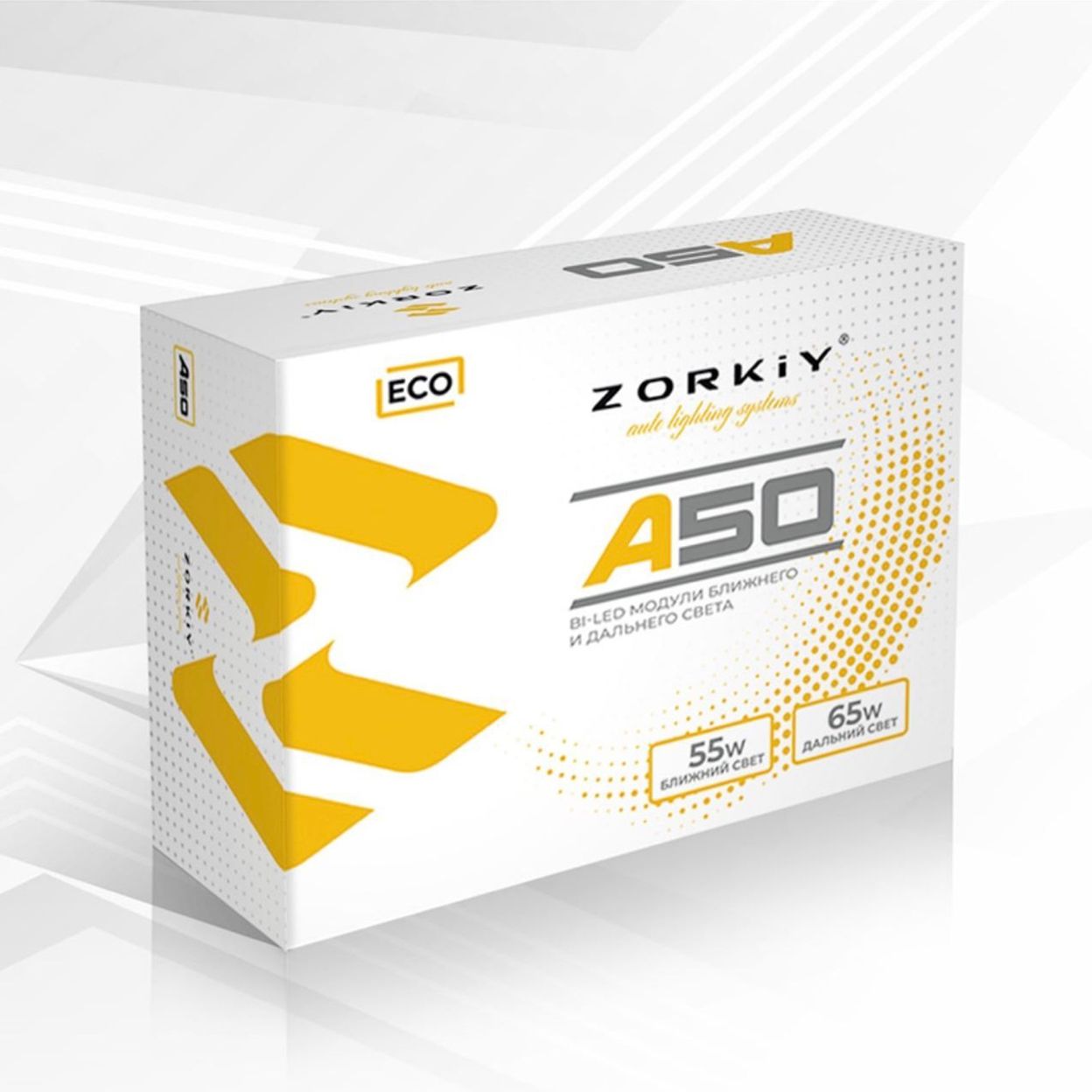 Купить ZORKiY A50 - 12V 5500K