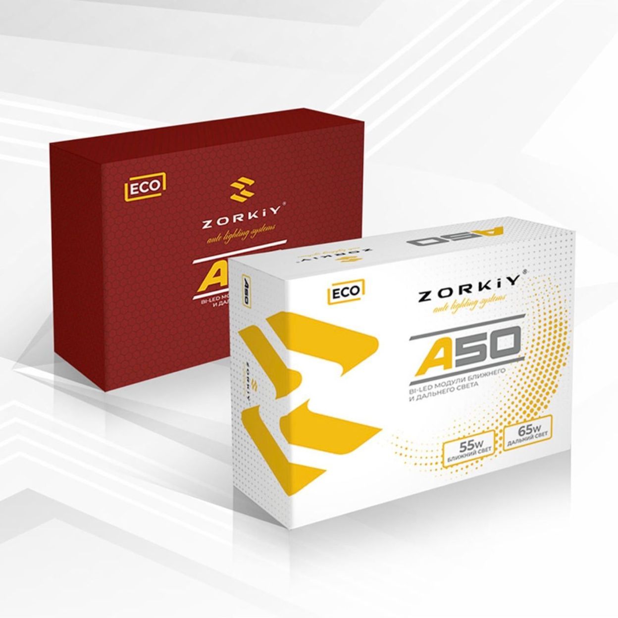 Купить ZORKiY A50 - 12V 5500K