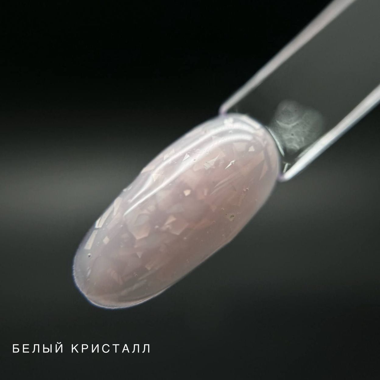 Купить Цветная база INVIS Поталь