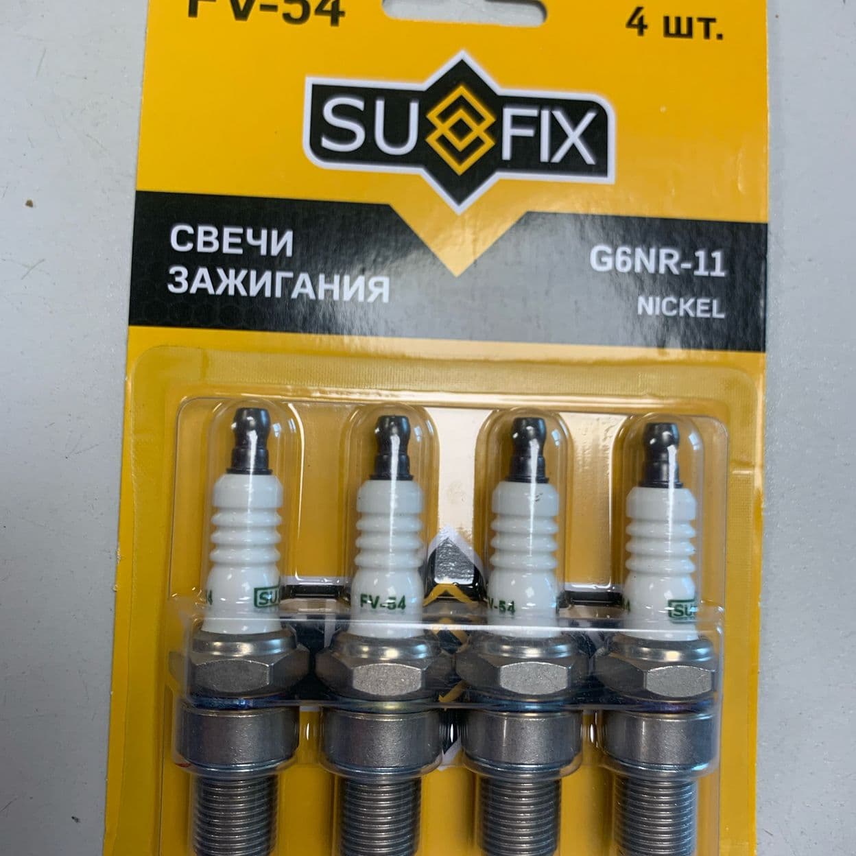 Купить Свечи зажигания SUFIX (4 шт) блистер
