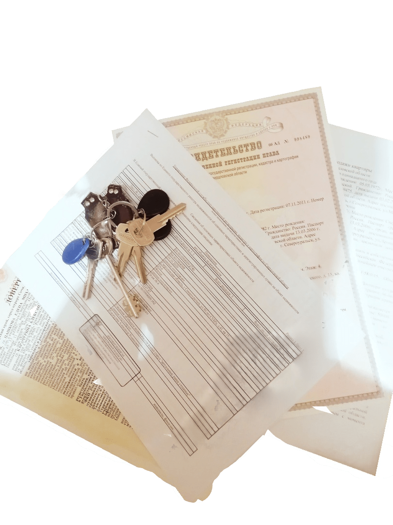 Купить Правовая экспертиза недвижимости  1000