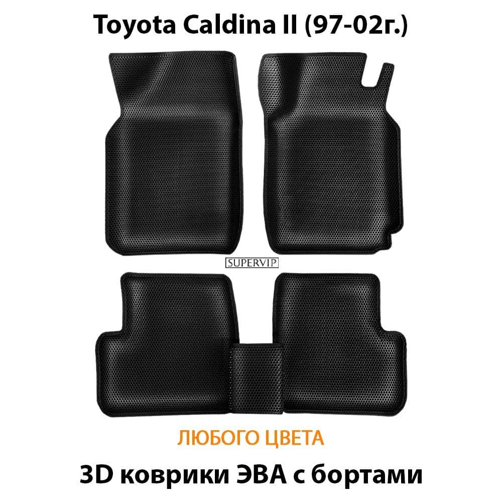 Купить Автоковрики ЭВА с бортами для Toyota Caldina II