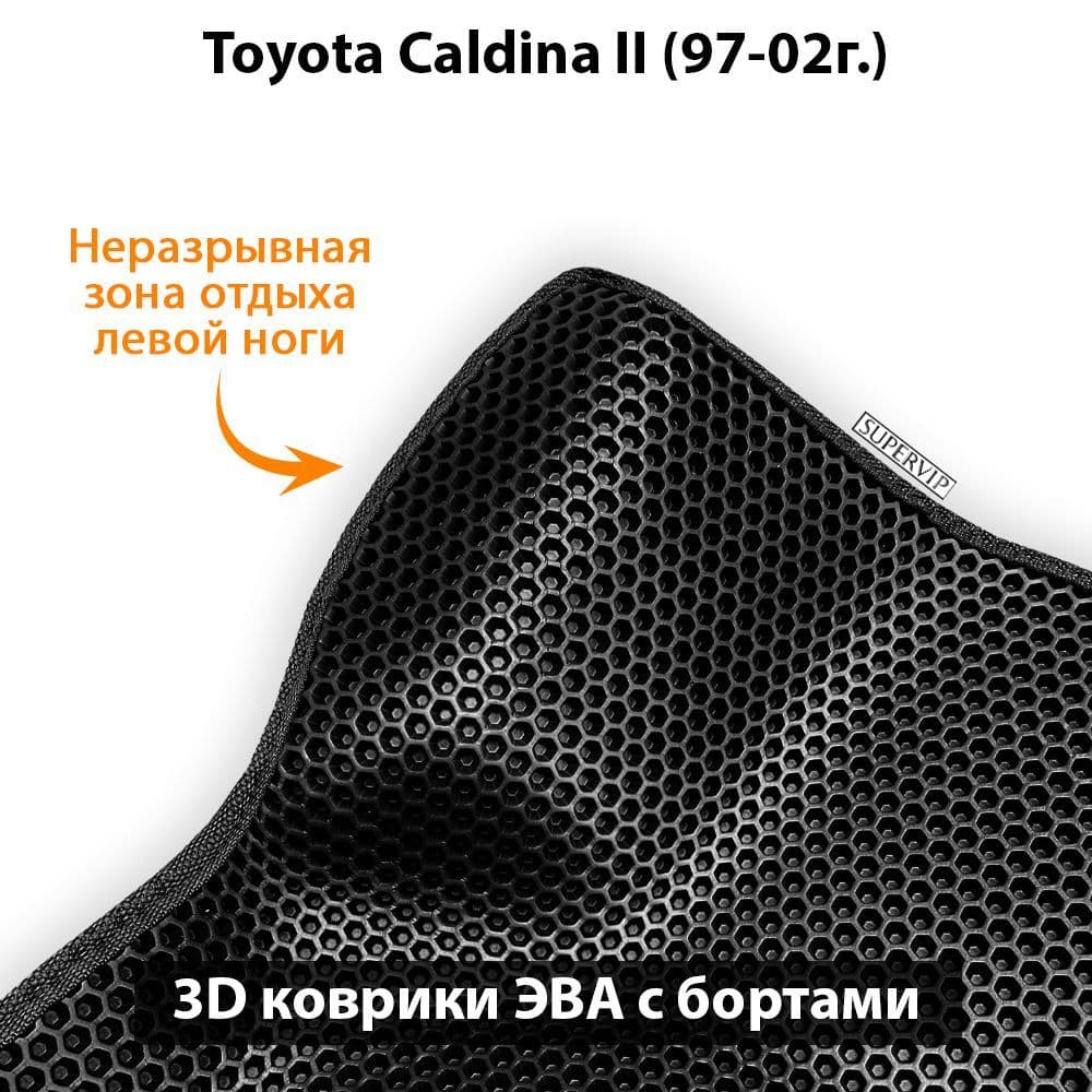 Купить Автоковрики ЭВА с бортами для Toyota Caldina II