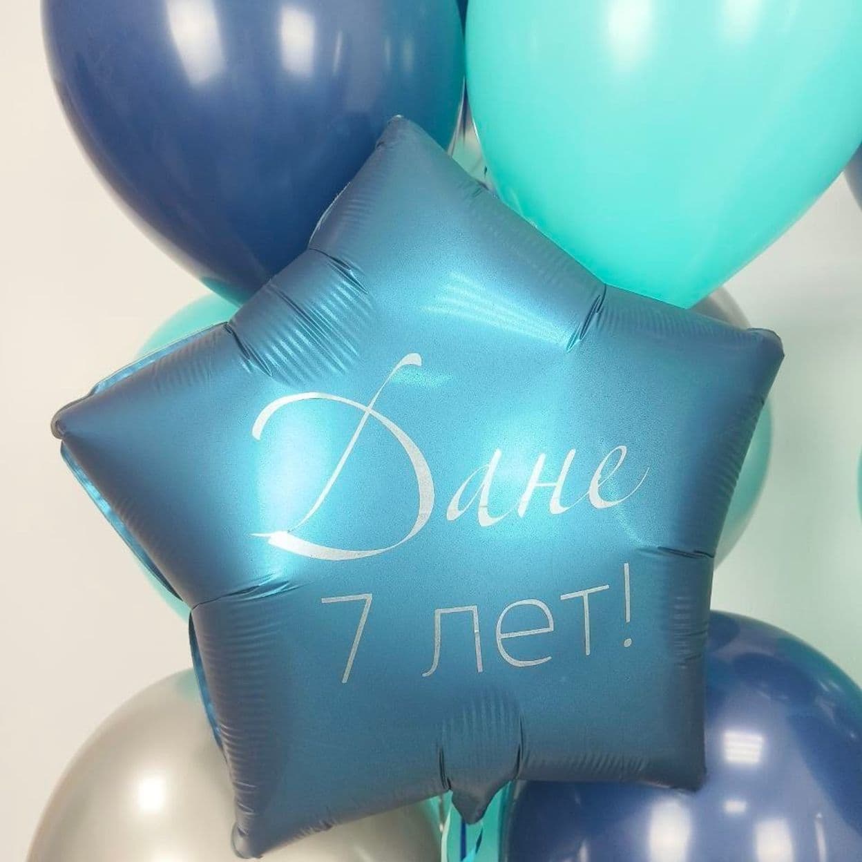 Купить Композиция из шаров Мальчикам #27