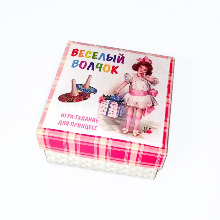 Купить Веселый волчок - настольная игра для детей.