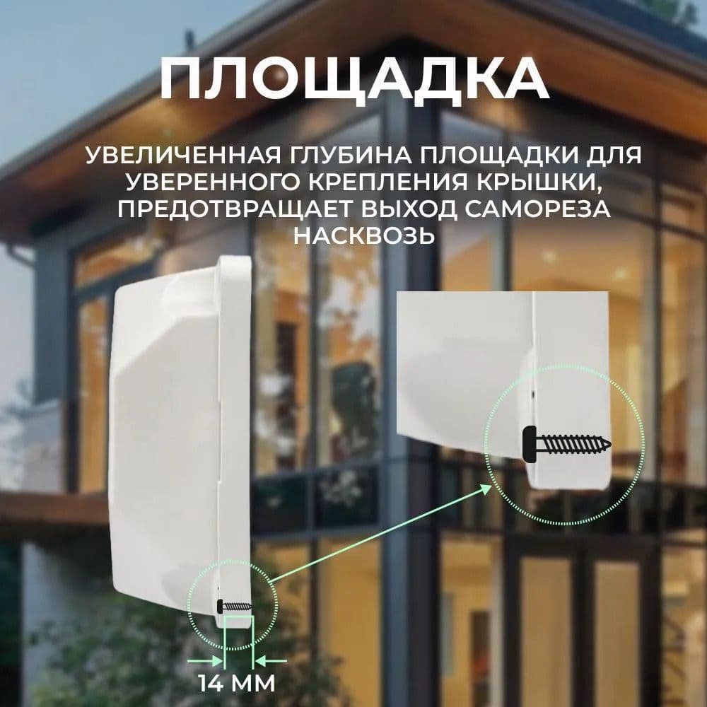 Купить Универсальная монтажная коробка