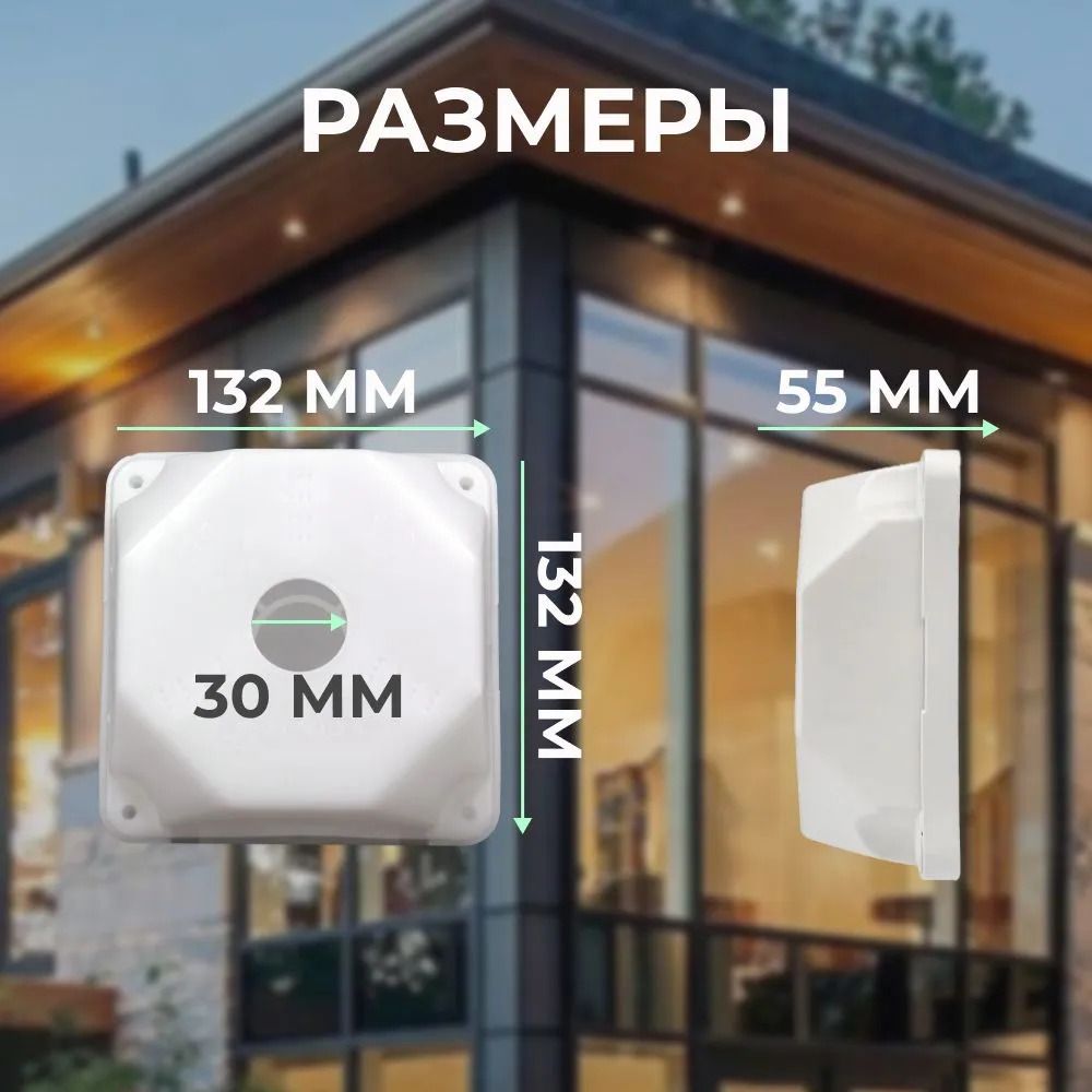 Купить Универсальная монтажная коробка