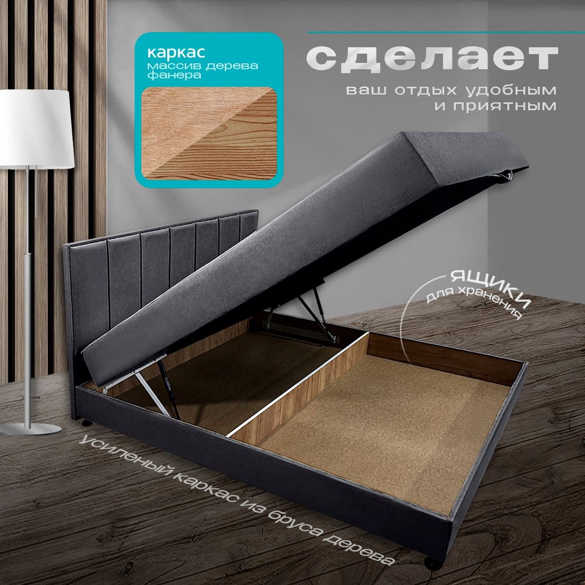 Купить Кровать-тахта Олсен 3.0