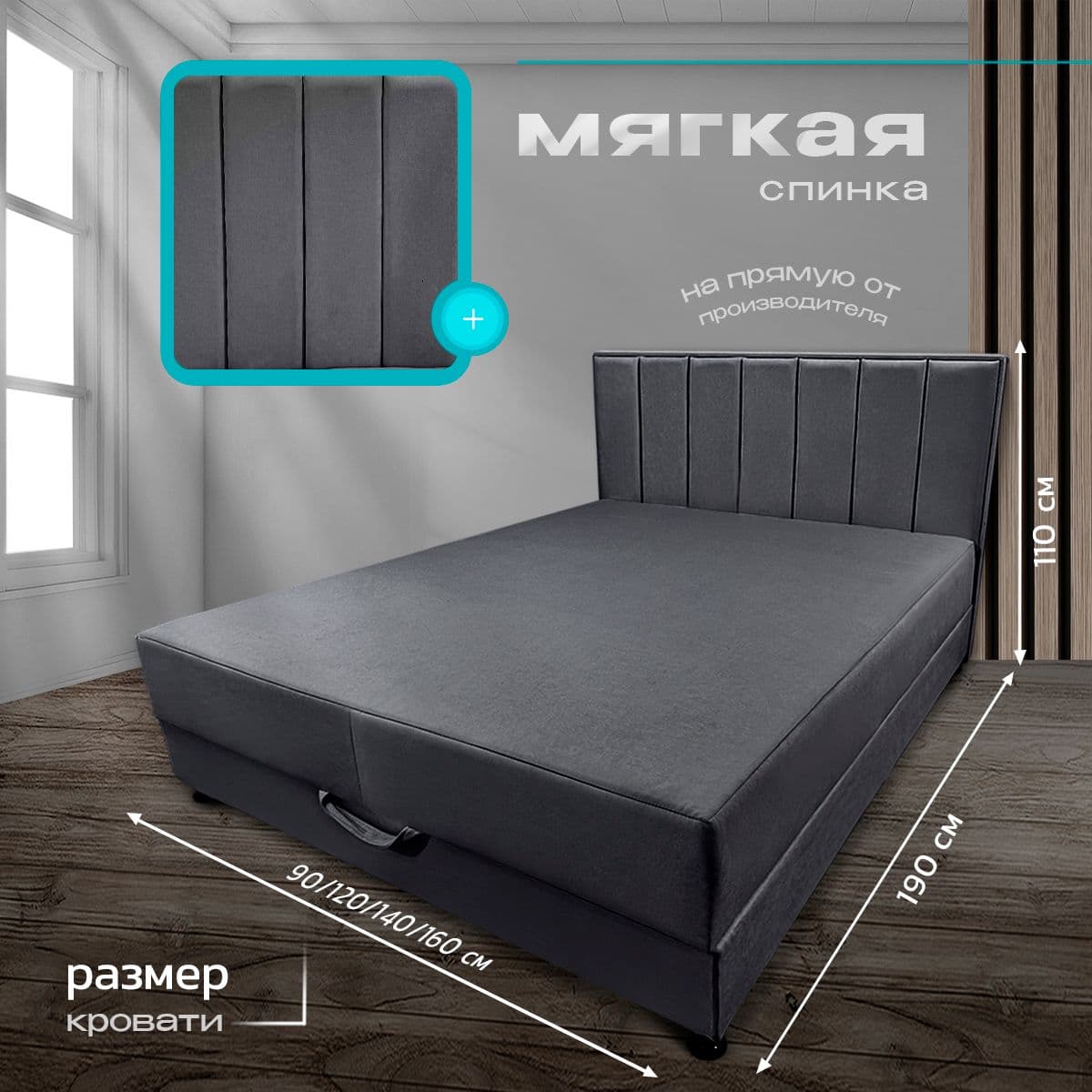 Купить Кровать-тахта Олсен 3.0