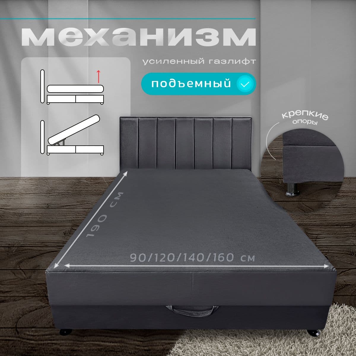 Купить Кровать-тахта Олсен 3.0