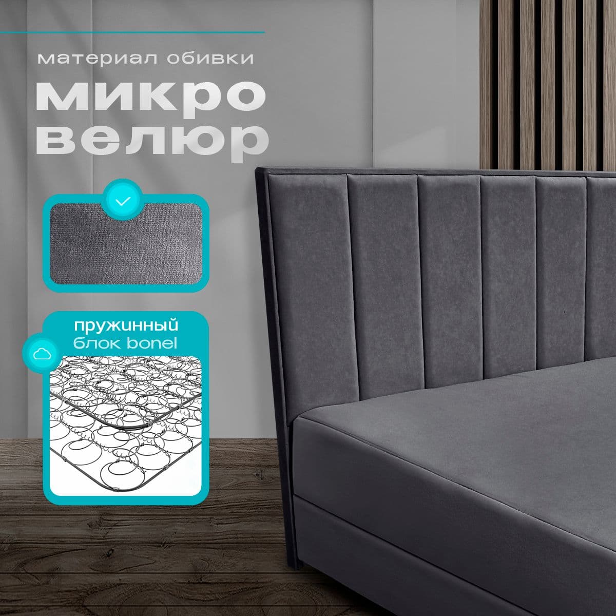 Купить Кровать-тахта Олсен 3.0