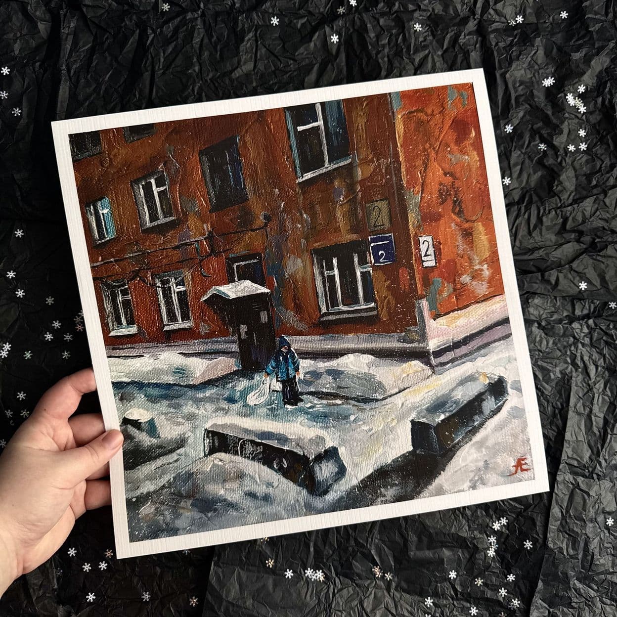 Купить Постер "За хлебом"