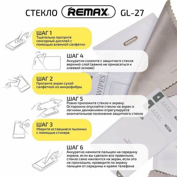 Купить Защитное стекло Iphone 14/13/13 Pro