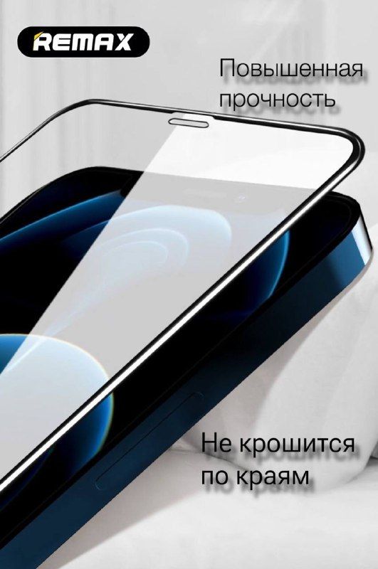 Купить Защитное стекло Iphone 14/13/13 Pro