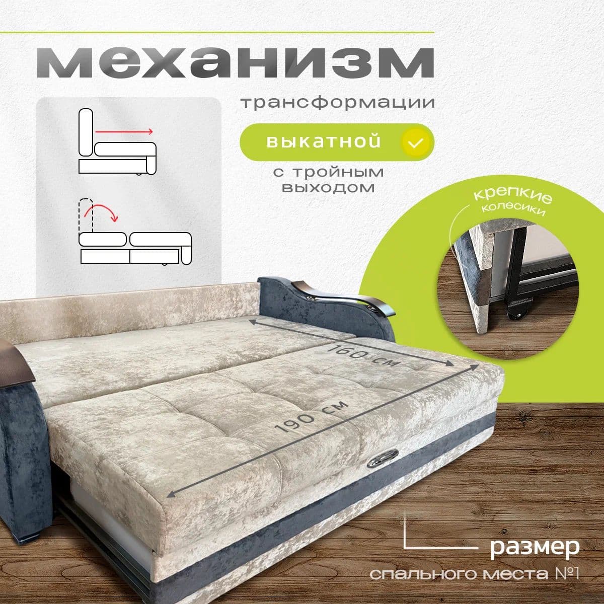Купить Диван с выкатным механизмом Спенсер на металлокаркасе темно-синий/беж