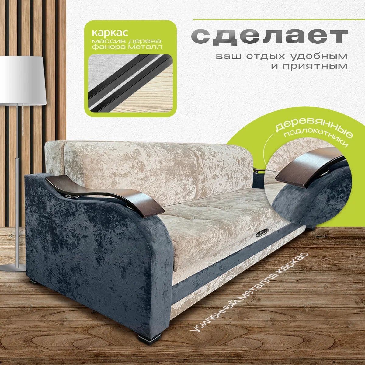 Купить Диван с выкатным механизмом Спенсер на металлокаркасе темно-синий/беж