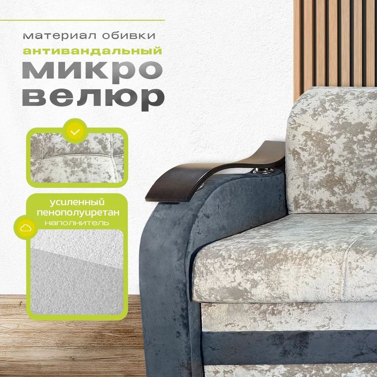 Купить Диван с выкатным механизмом Спенсер на металлокаркасе темно-синий/беж