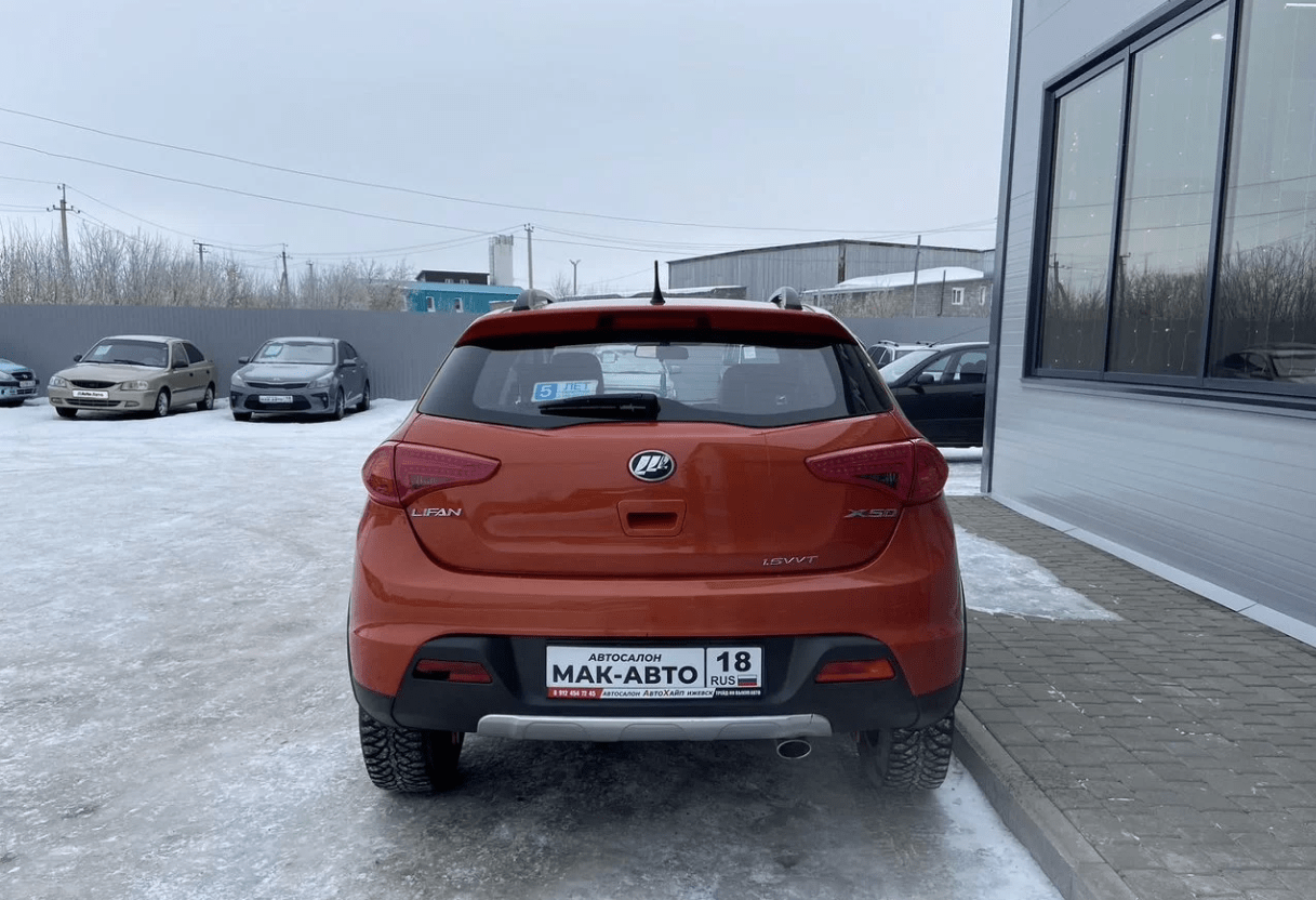 Купить LIFAN X50 1.5 MT, 2016, 122 000 км