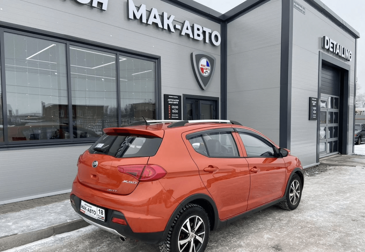 Купить LIFAN X50 1.5 MT, 2016, 122 000 км