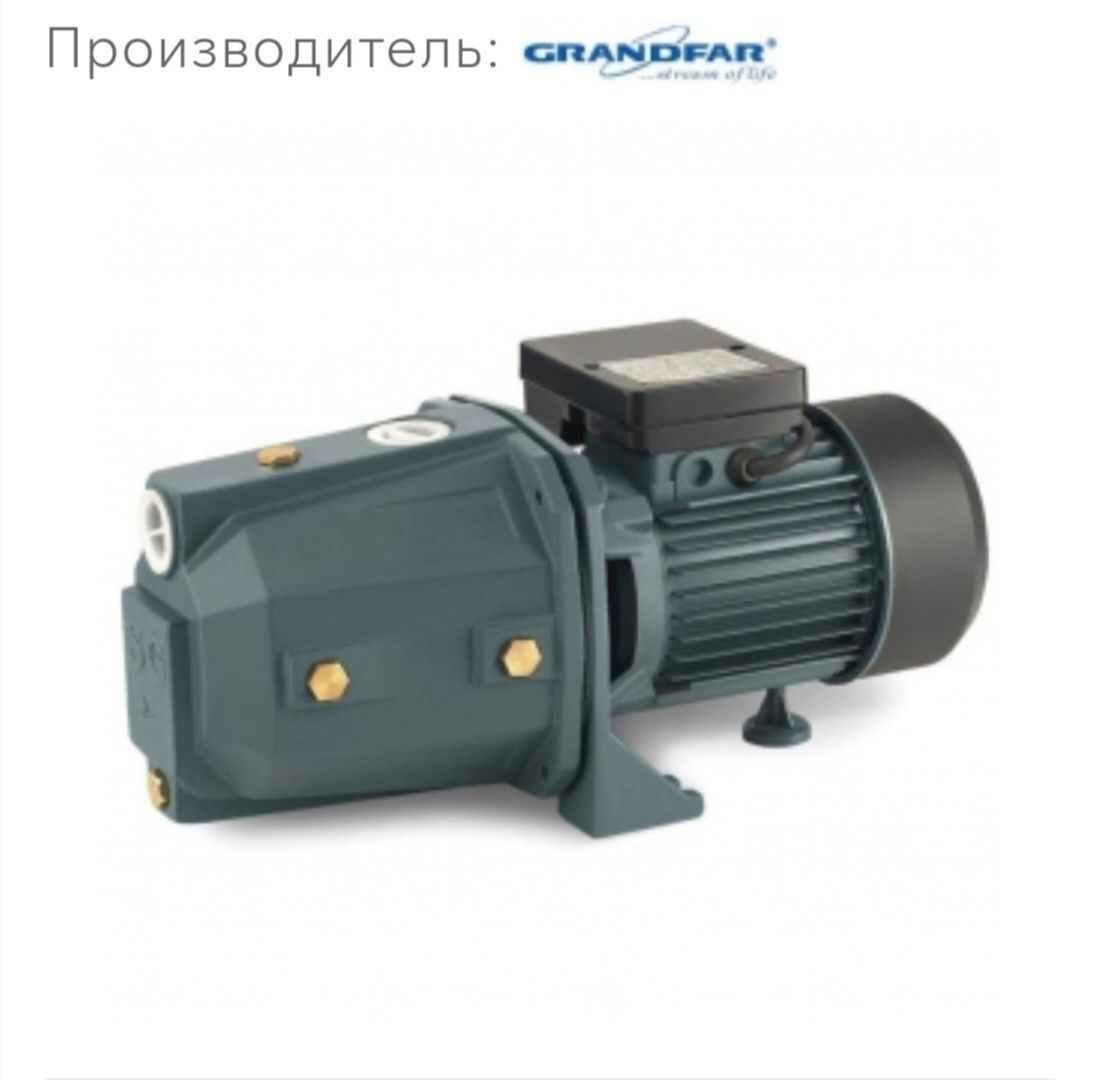 Купить Насос самовсасывающий Grandfar SGJW 55 Артикул: 00009598