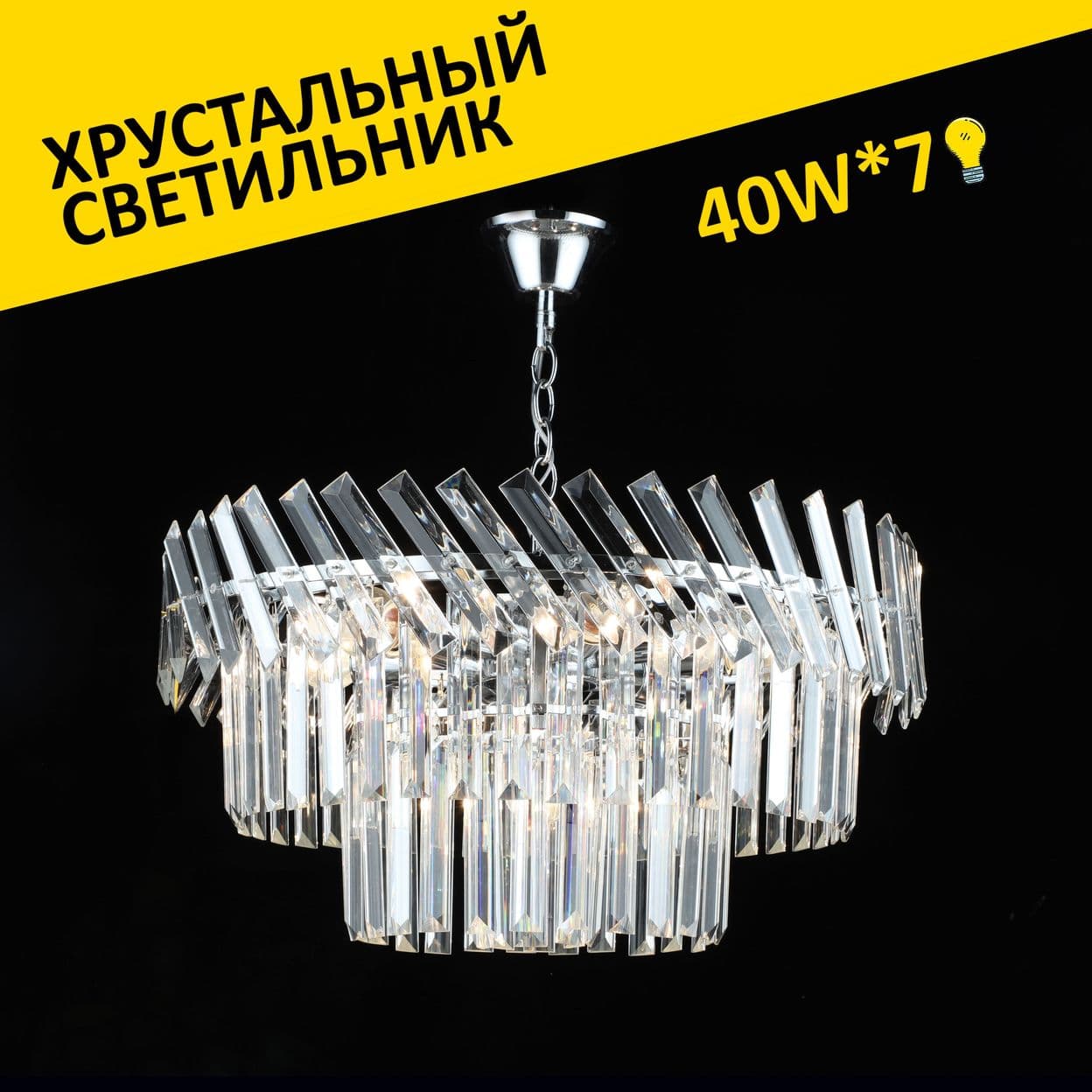 Купить Люстра хрустальная, потолочный светильник HP-00056