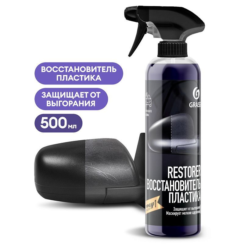 Купить Восстановитель пластика "Restorer"