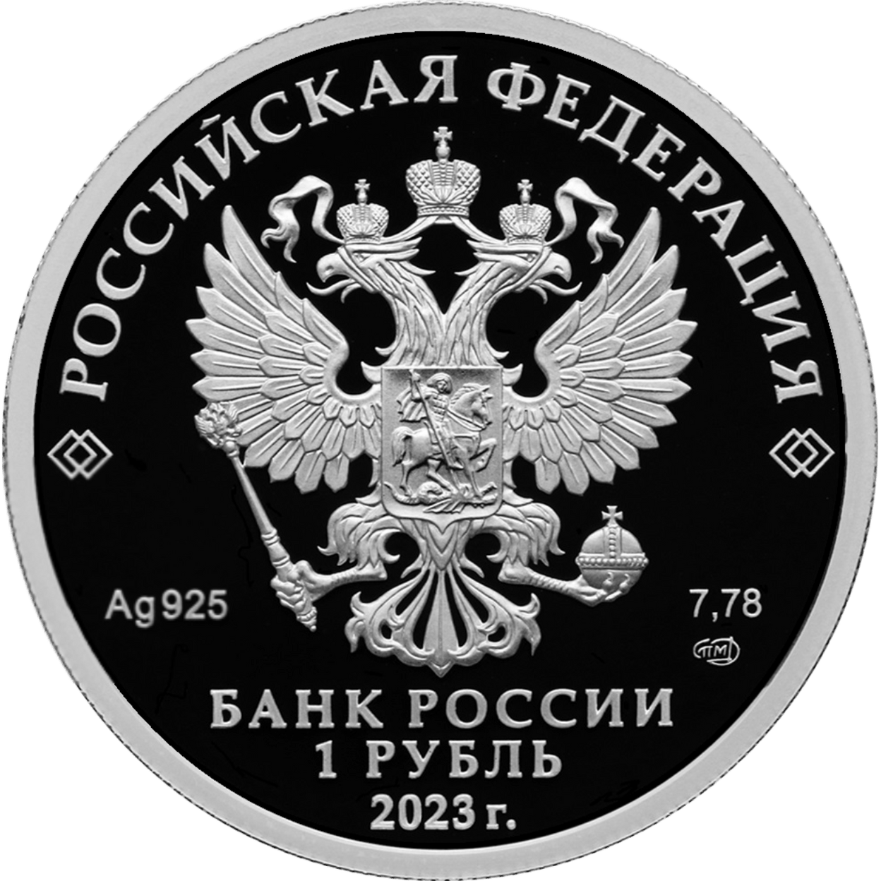Купить Динамо \ Т-Команда