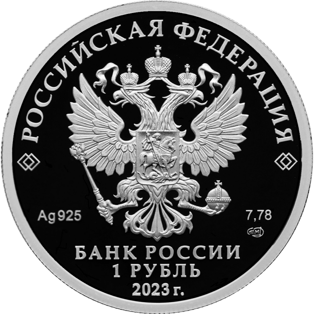 Купить Динамо \ Т-Команда