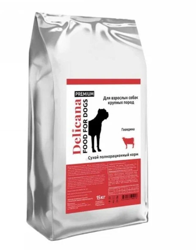Купить Delicana сухой корм для взрослых собак КРУПНЫХ ПОРОД с
