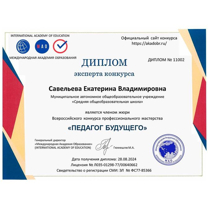Изображение