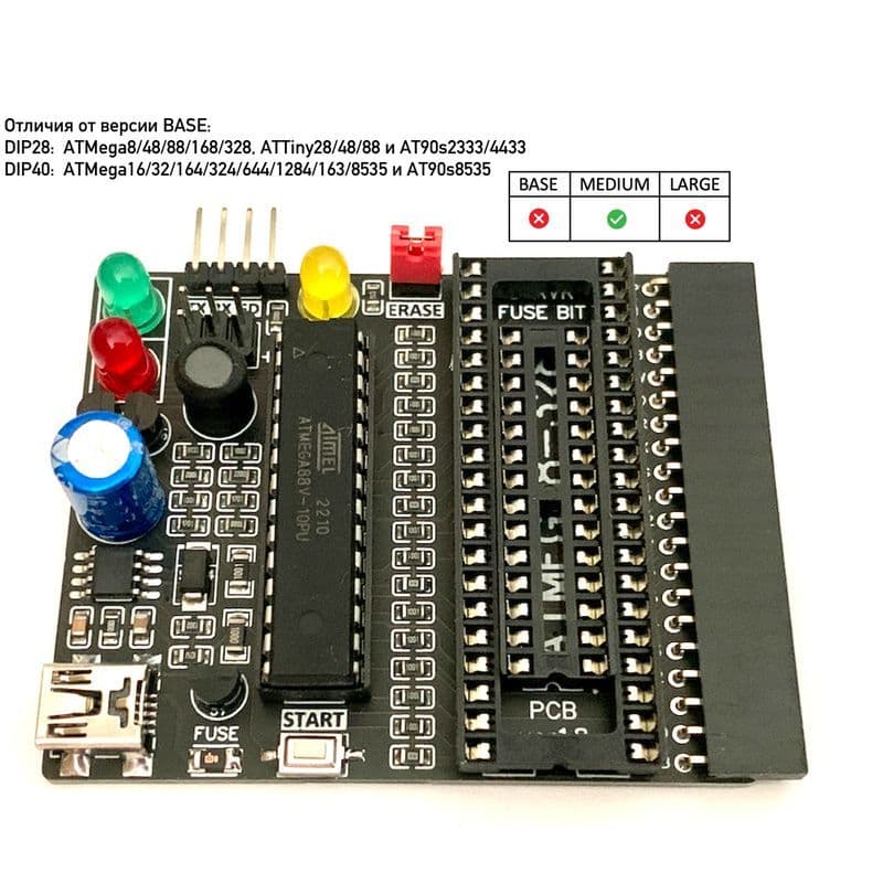 Купить AVR Fuse Bit Doctor (Medium)