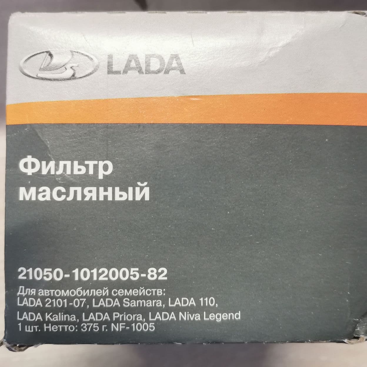 Купить Фильтр масляный ВАЗ 2108-09 в упак. (невский фильтр) LADA 21080-1012005-82