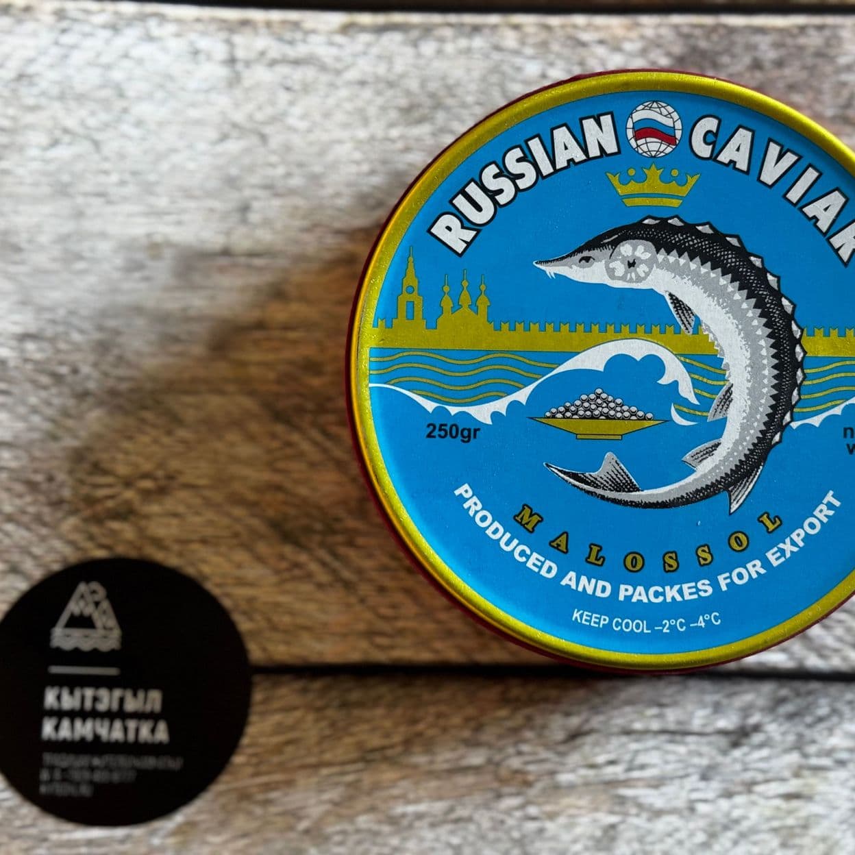 Купить Икра осетровая солено-мороженная, малосол, классическая железная банка 250 грамм