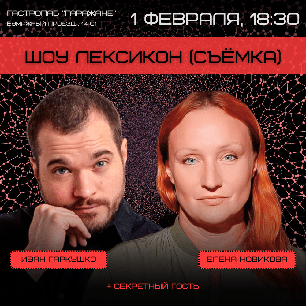 Купить СУББОТА1 февраля в 18:30