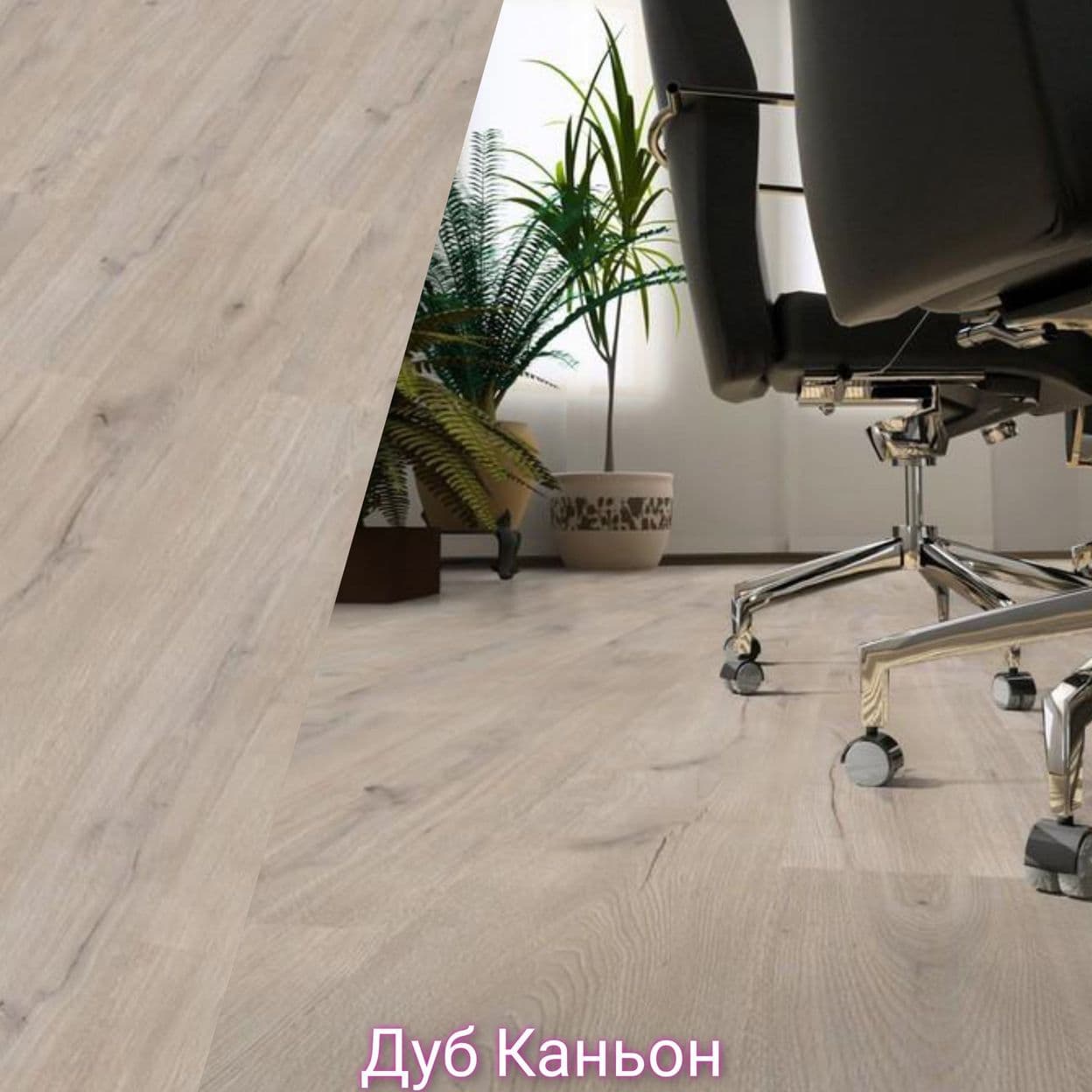 Купить Ламинат Kronostar Eco-Tec 32 класс 7мм