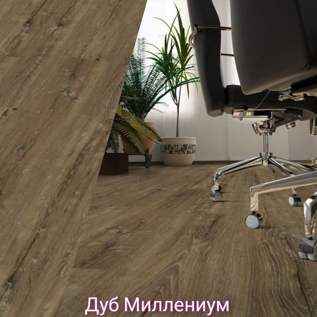 Купить Ламинат Kronostar Eco-Tec 32 класс 7мм