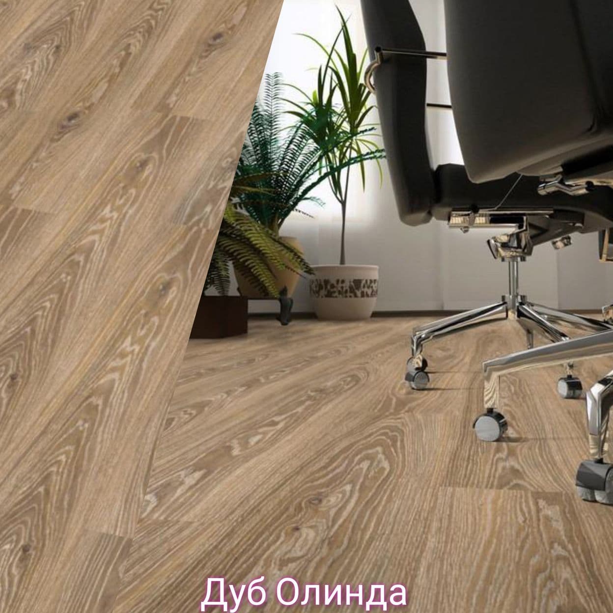 Купить Ламинат Kronostar Eco-Tec 32 класс 7мм